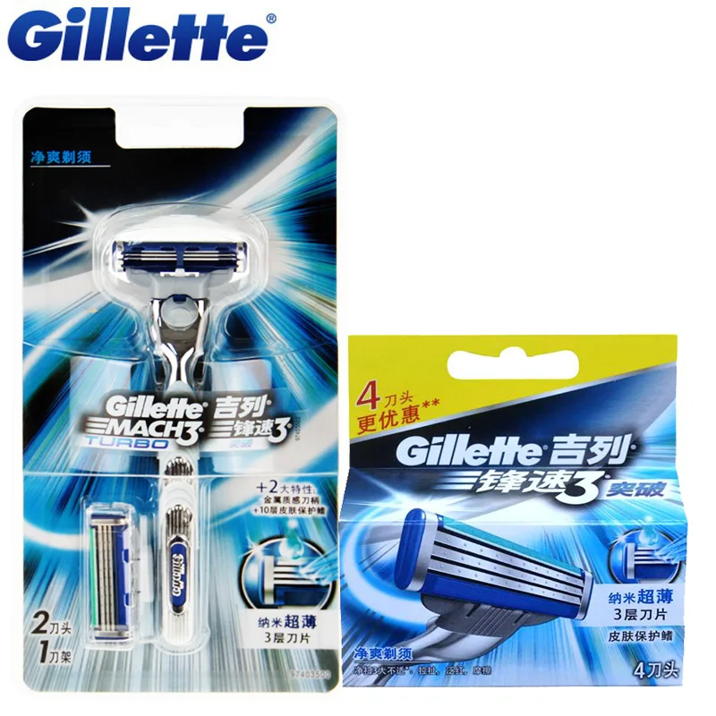 Gillette mach 3 turbo coupons