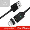 Black iOS Cable