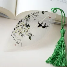 Вены закладки Янь возврат сделано вручную