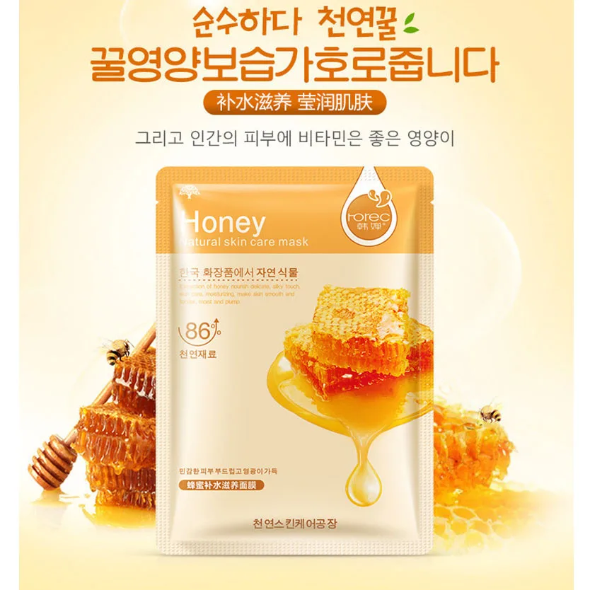 

12Pcs HanChan Skin Care Plant Facial Mask Moisturizing Oil Control Blackhead Remover Wrapped Mask Face Mask Face Care
