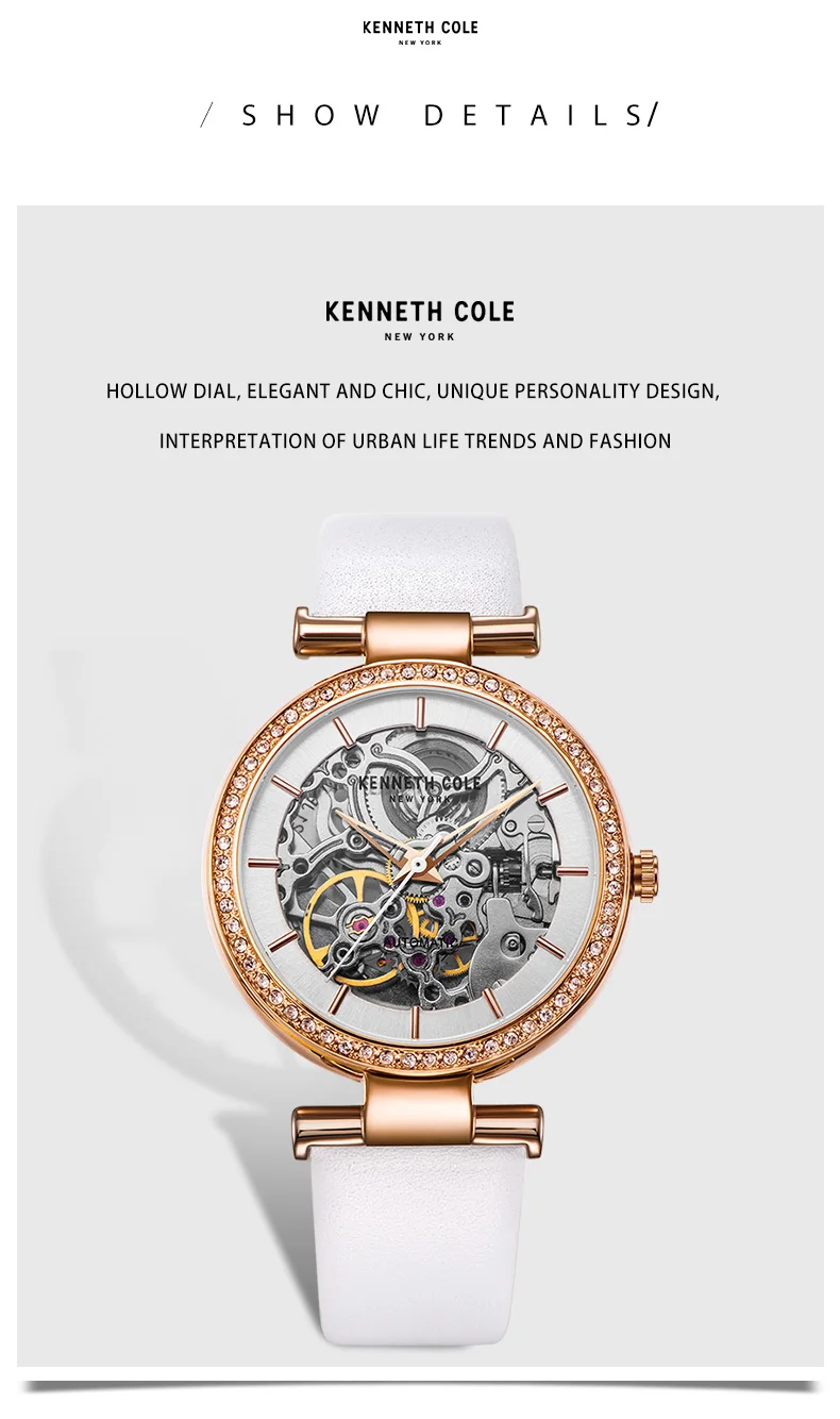 Kenneth Cole оригинальные женские часы автоматические механические Женские часы KC15107001 с кожаным ремешком цвета хаки белые роскошные Брендовые Часы