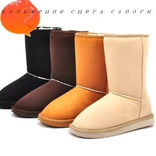 

2016 New Style EVA Non Slip Suede Snow Boots Female In Tube Warm Lamb's Wool Snow Boots Cotton Winter Shoes Hot Sale Women Boots