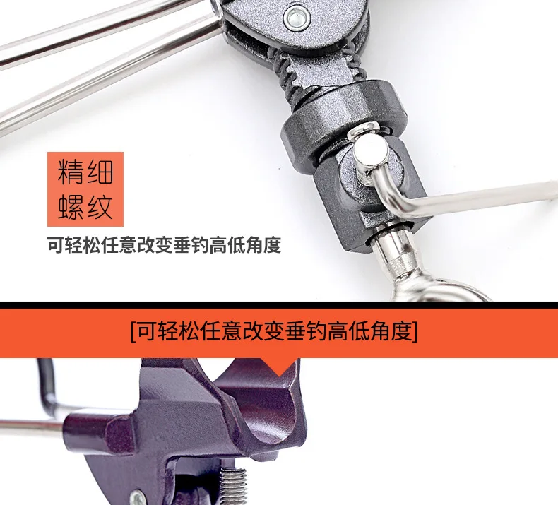 ROD HOLDER (10)