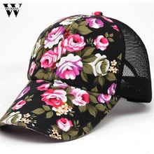 Летние бейсболки для мужчин Snapback кепки женские сетчатые дышащие повседневные регулируемые цветочные шапки подарок 1 шт