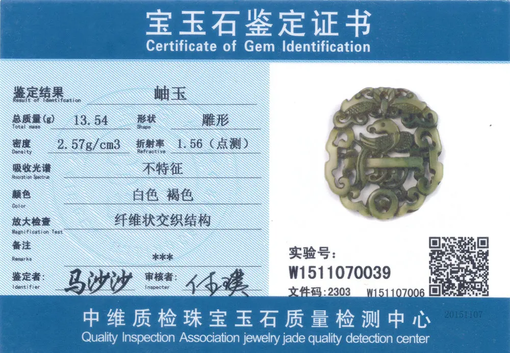 img-170317145111-001