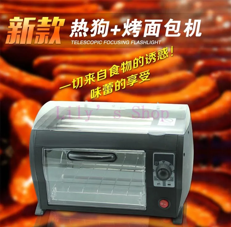 DMWD электрическая машина для обжарки сосисок роликовый коммерческий Hotdog Teppanyaki гриль для выпечки жаровня для хот-догов и шашлыков грелка EU US Plug