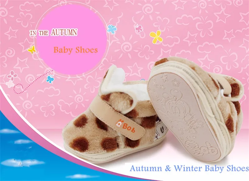 Baby Shoes (1)