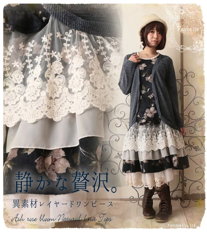 Harajuku/осеннее плиссированное платье в стиле Mori Girl, женское платье из двух частей, многослойное кружевное платье с цветочным рисунком и оборками, лоскутное платье с длинными рукавами, D007