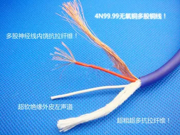 

High-quality audio shield audio cable, microphone cable( diameter:6mm)
