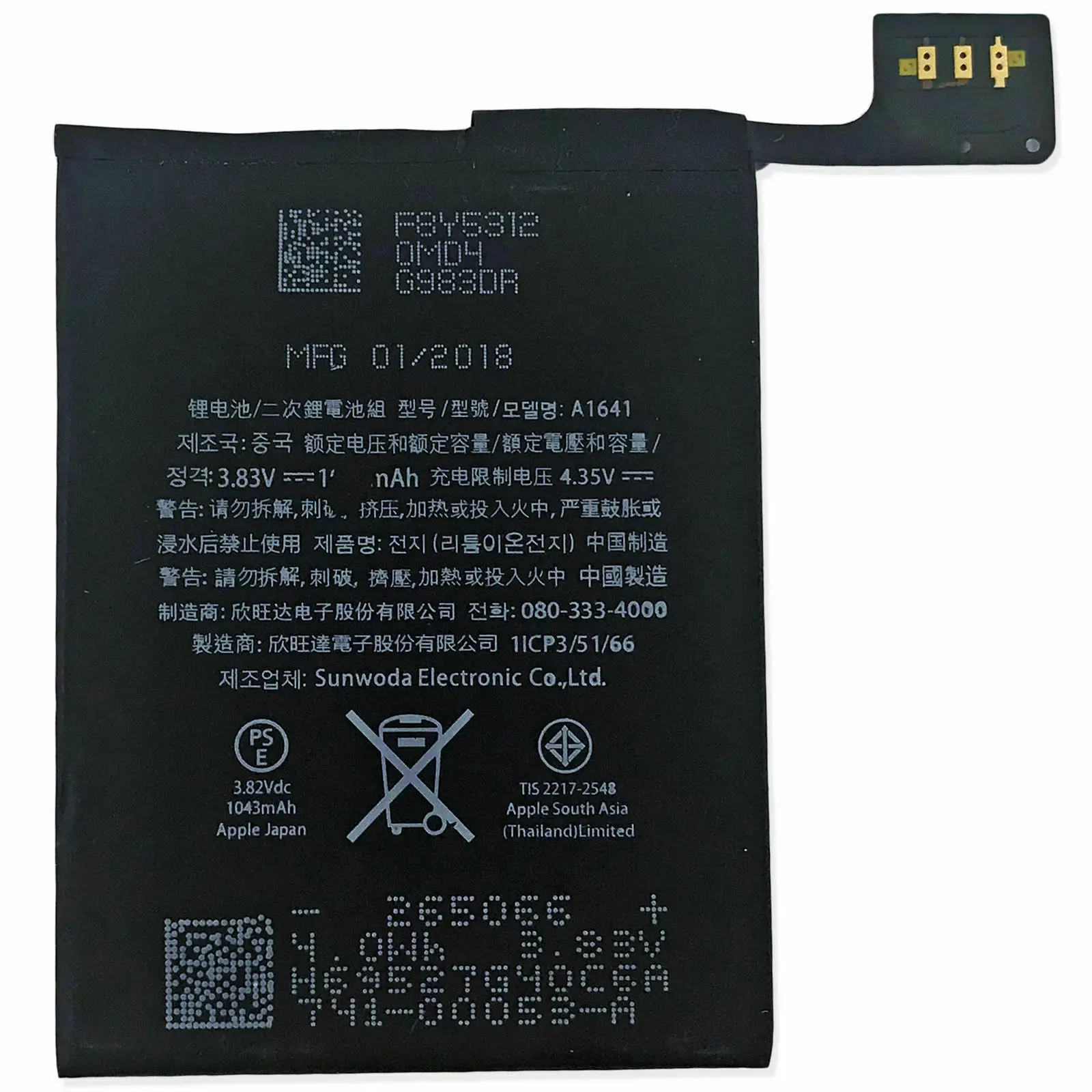 Sinbeda батарея для iPod Touch 6 го поколения 6g 1043 mAh 3.99Wh A1641 A1574 020 00425 Замена литий