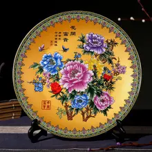Exquisite Chinese Handmade Blue and White Porcelain Antique Imitation Plate Painted With Beautiful Flower and Bird Exquisite Chinese Handmade Blue and White Porcelain Antique Imitation Plate Painted With Beautiful Flower and Bird