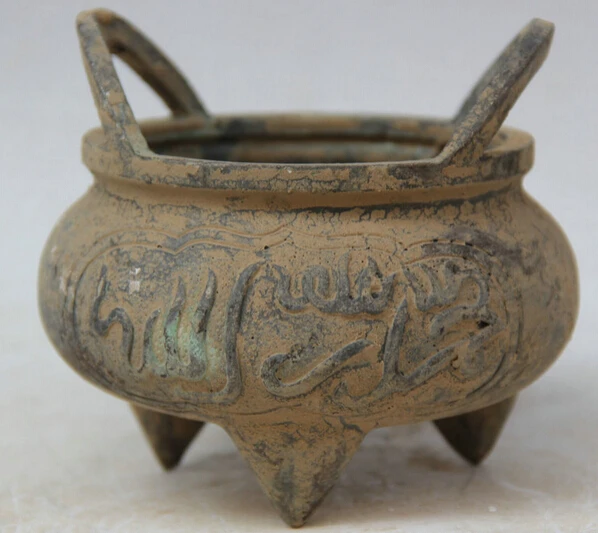 

JP S0524 5" Old ancient Marked Chinese Bronze circular Islam handle Incense Burner Censer