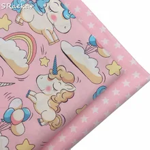 Sraekar, Розовый Единорог, звезды, хлопок, ткань, сделай сам, ручная работа, шитье, ремесло, лоскутное шитье для детского платья, лоскутное шитье