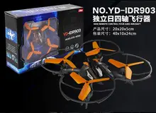 Independence Day Villain rc drone IDR903 with 2.0mp HD camera 2.4GHz 4CH 6 axis Gyro Remote Control Quadcopter rc toys gifts