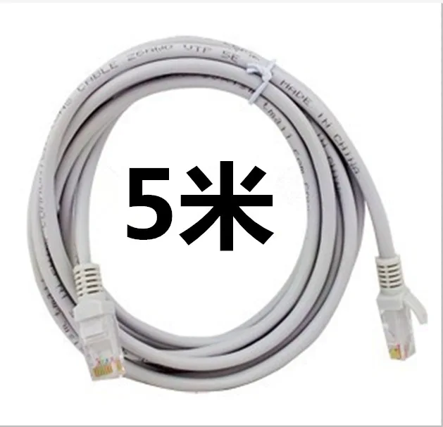 5 meter white independent packaging finished network cable 8 core crystal head network cable computer cable