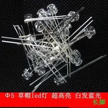 1000 шт./лот 5 мм светодиодный светло-голубой головной убор суперяркий синий светодиодный светоизлучающий диод астигматизм