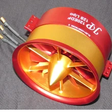 JP120mm EDF металла канальные 12 s Liop для Rc Airplan