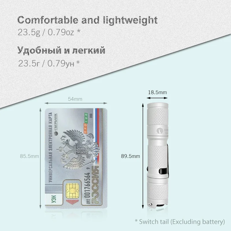 Светодиодный мини фонарик Lumintop 3 цвета 650 люмен 127 метров 5 режимов 14500/AA|Фонарики и
