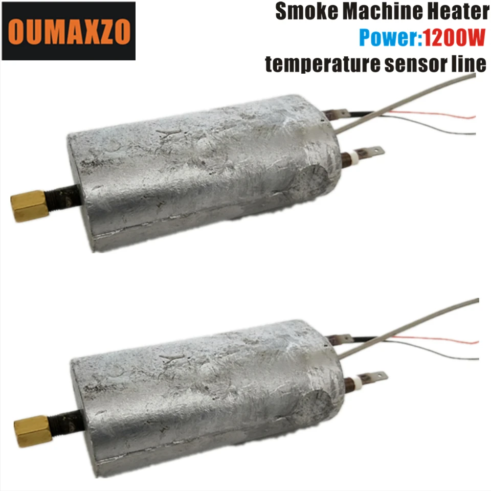 2 шт./лот OUMAXZO 1200 Вт 110 В 220 низкотуманная машина нагреватель дым гамазный колпачок