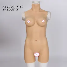 

MUSIC POET Silicone Artificial Breast Form Transvestites Breastforms Male to Female Cross dressing costume props,