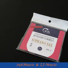 Высококачественный SN-2 язычок саксофона сопрано для 2 1/2 размера Sax(4 шт