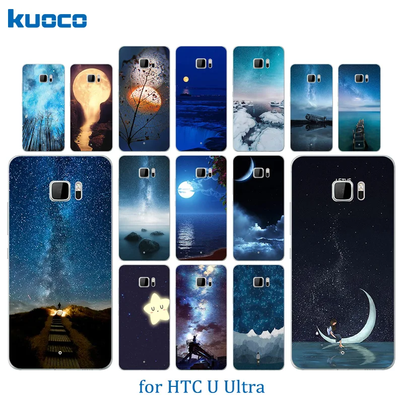 5 7 дюйма для HTC U Ultra чехол телефона высокого качества с узором ночного неба TPU
