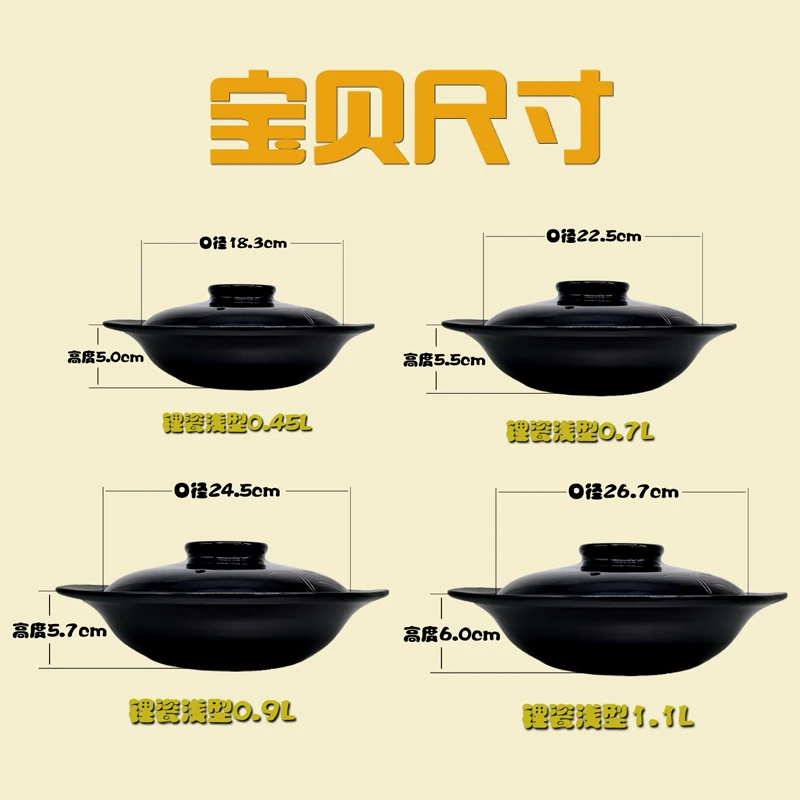 Огненный керамический горшок, рисовая кастрюля, кастрюля для готовки, 7/8 дюймов, горшок,,, для здоровья