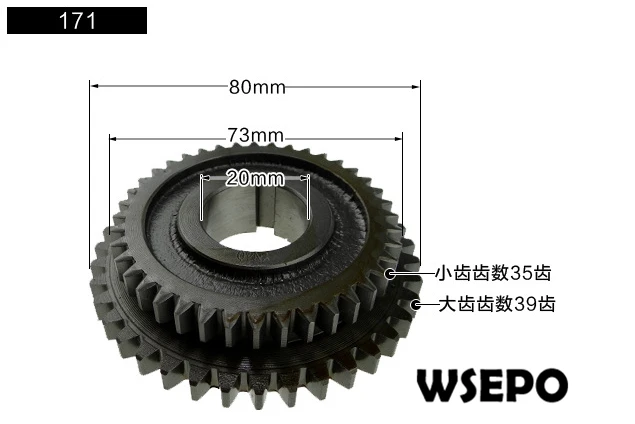 171 driven double gear