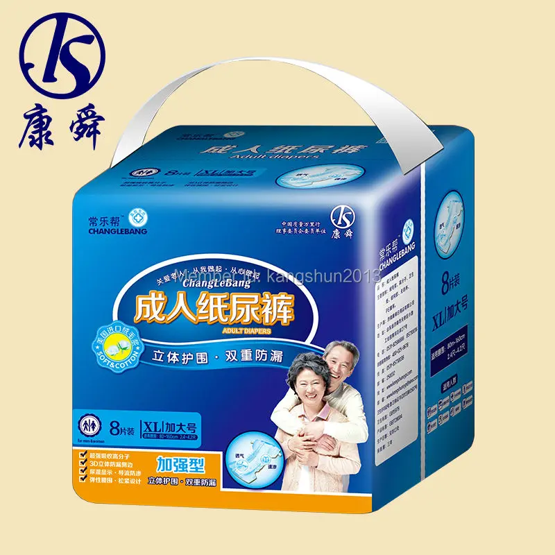 Jetable Pas Cher Couches Pour Adultes Pour Personnes Agees Aliexpress