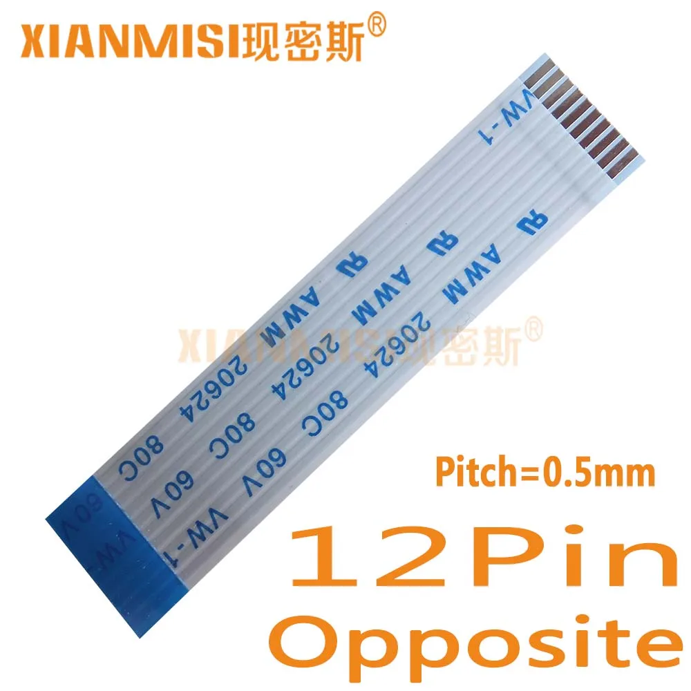 

12Pin Flexible Flat Cable FFC Opposite Side 0.5mm Pitch AWM 20624 80C 60V Length 5cm 8cm 10cm 15cm 20cm 25cm 30cm 35cm 5PCS