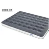 Mirakey Intégré Pompe À Pied Air Matelas 137*191*22 cm 2 Personne Utiliser Air Lit Gonflable de Camping Tapis air Matelas ► Photo 3/4