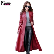 Модное длинное кожаное пальто для женщин, осень, Женская Высококачественная куртка из искусственной кожи, однотонная Повседневная ветровка, Длинные куртки