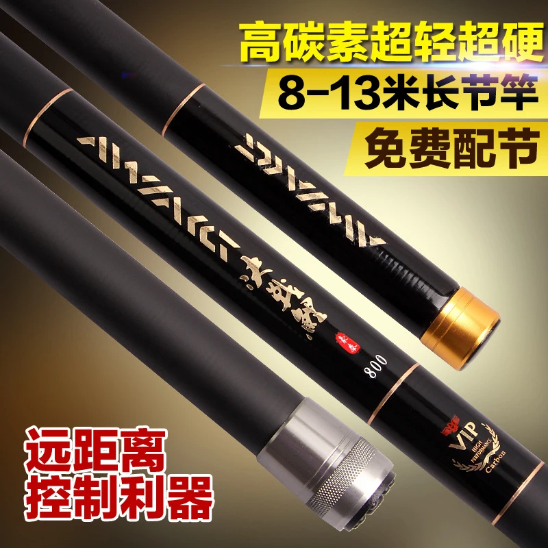 Canne a peche telescopique 10m Clearance