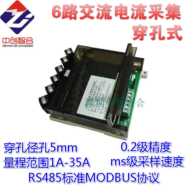 

30A Perforated 6 Way AC High Current Acquisition Module, RS485 Multi-channel Current Transmitter.