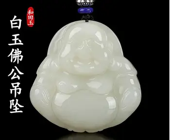 

Tian Yusheng and Xiao Long pendant white yu dragon natural yu pendant man