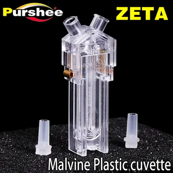 

Malvine Plastic Sample Pool cuvette cell