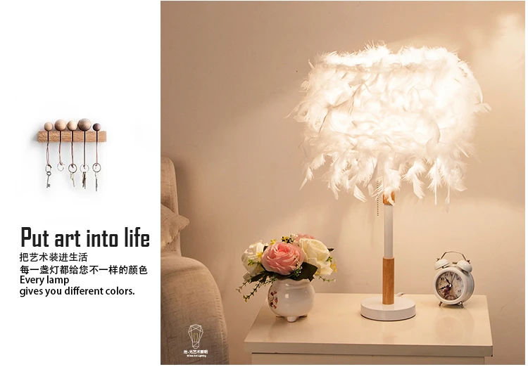 Qiseyuncai Современная Минималистичная креативная модная перьевая настольная и напольная лампа, лампа для гостиной, спальни, теплое романтическое освещение