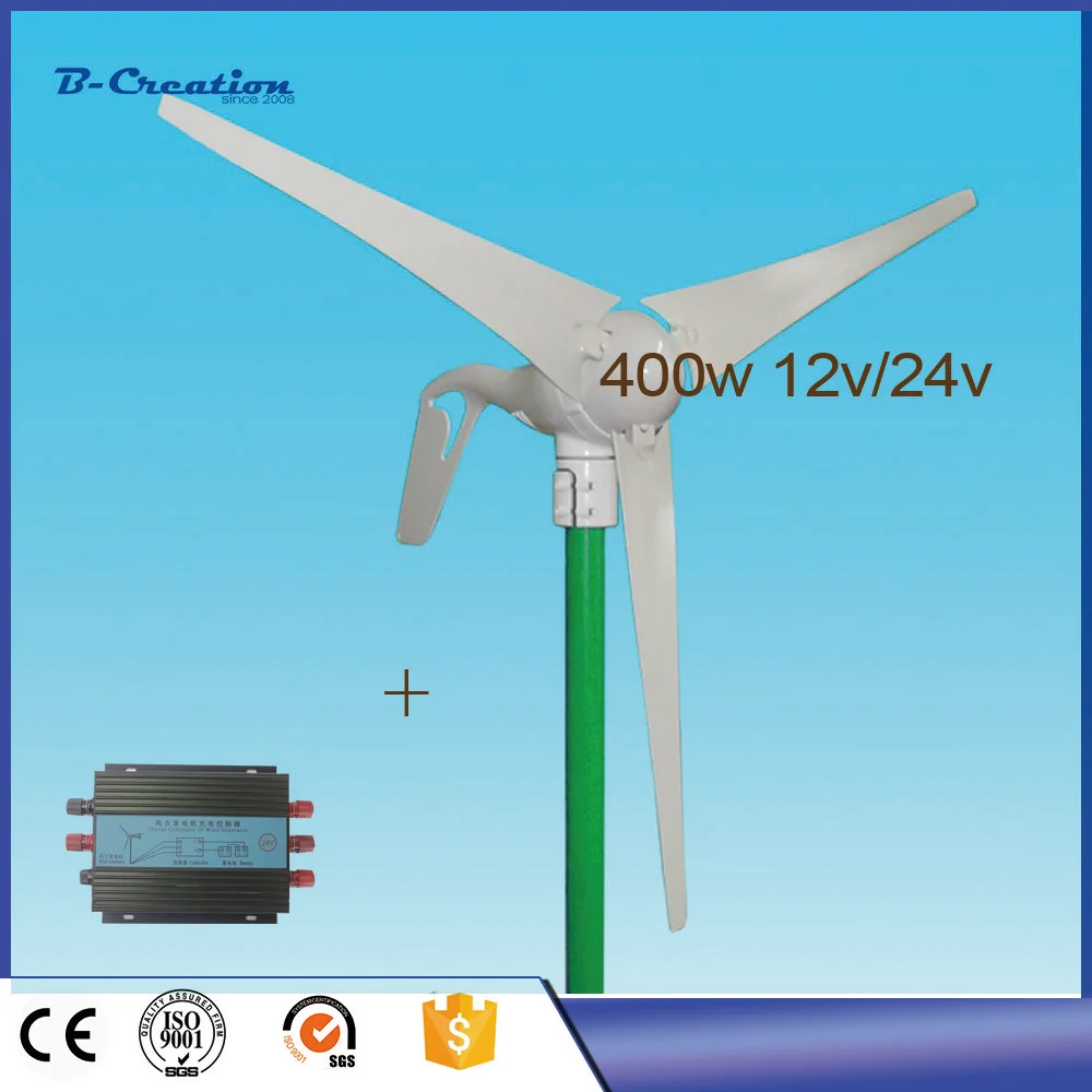 Hot selling Rated 12/24V 400W Wind generator with 3 blades & Perfect Wind Power Charge Controller Wind Power Generator Kits