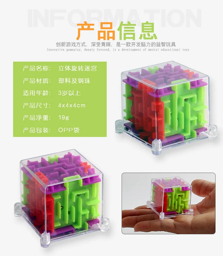 1 шт. креативный 3D трехмерный лабиринт Копилка вращающийся куб пазл игрушки