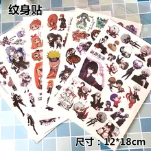 Японское аниме тату наклейка гинтама одна деталь Наруто идентичность V Onmyoji LL и т. д. 30 стилей Лето красота временные наклейки s