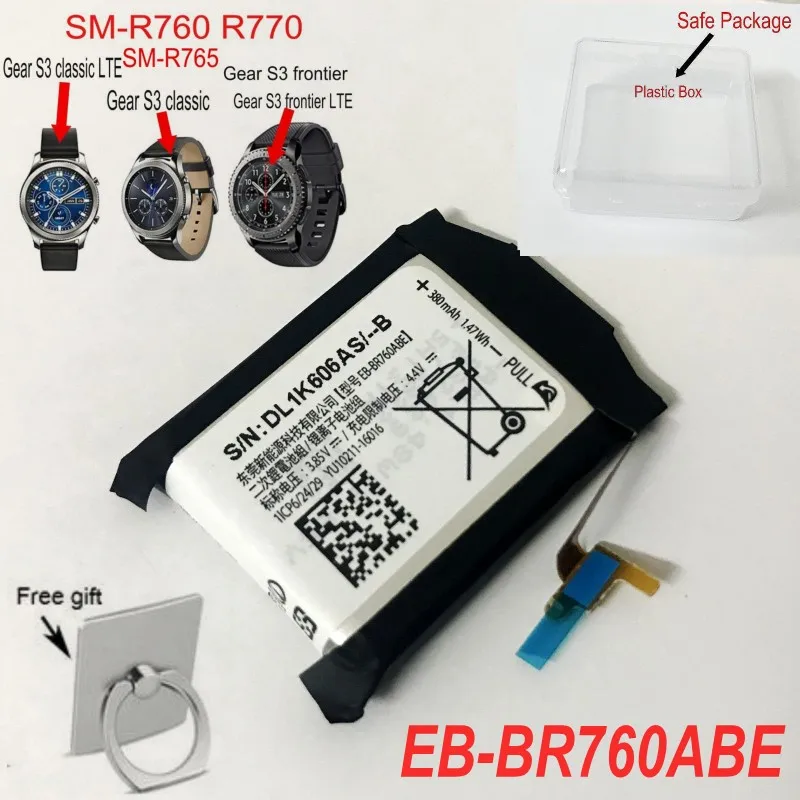 gear s3 battery size
