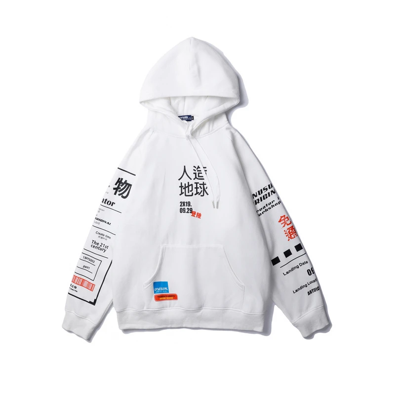 Autumn New Hooded Chinese Style Full Hoodie Men - Цвет: Белый