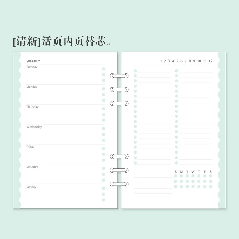 daily monthly planner