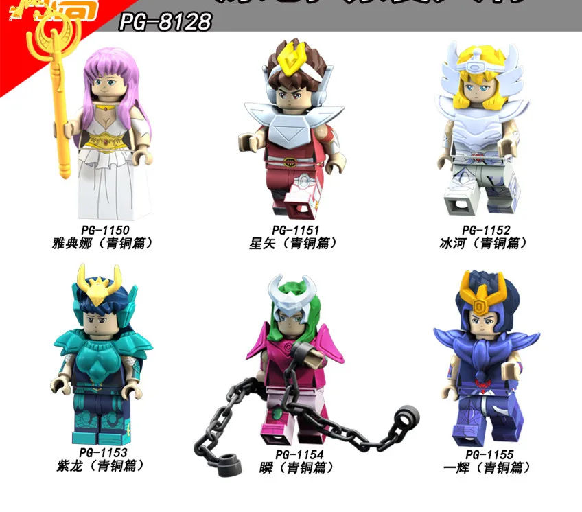 

Building Blocks Children Gift Toys 6PCS PG8128 Saint Seiya Super Heroes Athena Shiryu Glacier Tutankhamu Bricks Model