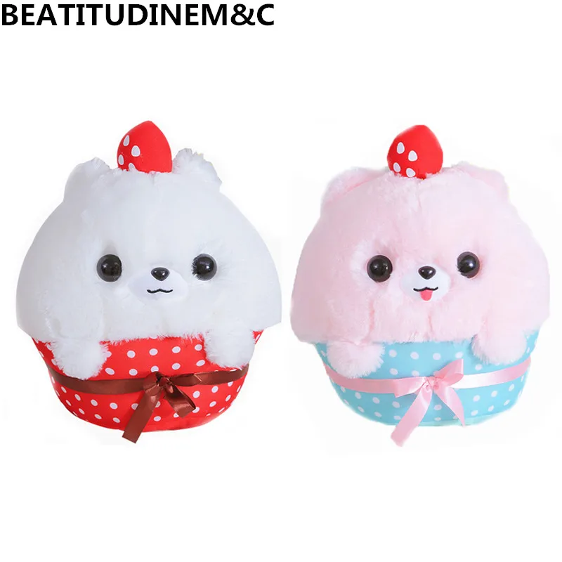 

New Pink Teenage Girl Heart Paper Cup Cake Pomeranian Dog Plush Toy Children's Toys Birthday Gift Home Decoration