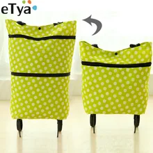 ETya 1 шт. сумка для покупок для женщин многоразовые сумки супермаркет тележка колесо для торговой тележки Сумки продуктовый чехол сумка