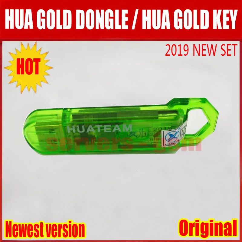 HUATEAM DONGLE.jpg 2