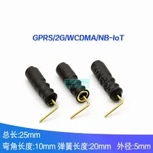 Медь GSM/GPRS/3g Встроенная пружинная антенна со спиральной катушкой gsm модуль материнская плата, пайка