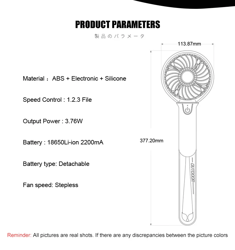 usb fan