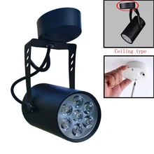 Jiawen 7 Вт LED Регулируемые светильники AC85-265V Алюминий черный В виде ракушки Rail пятна Лучшая цена AC85-265V